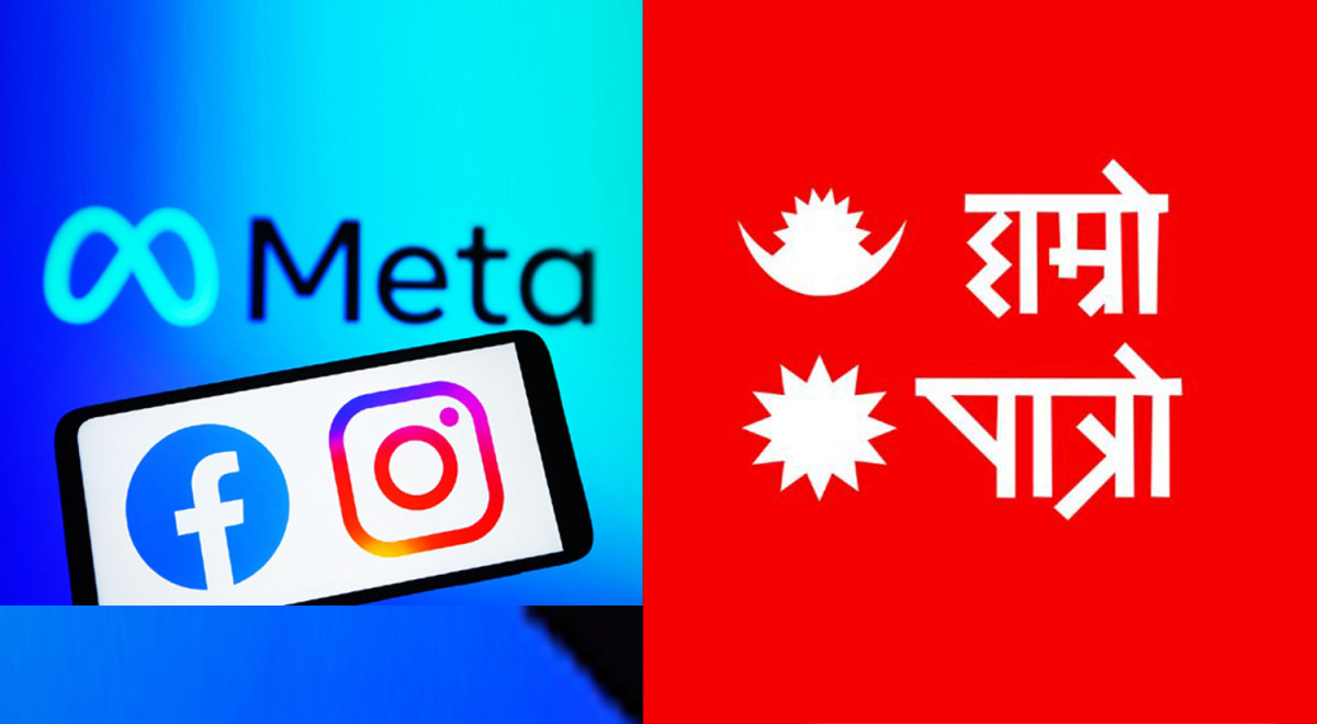 बन्द गरिएका २६ मध्ये ८ सामाजिक सञ्चालक सरकारको सम्पर्कमा