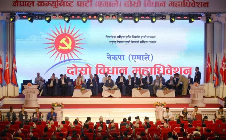 एमालेका सबै प्रतिवेदन पारित, विद्याबारे ओलीले भने– सक्रिय राजनीतिमा आउने चाहना नराखेकै राम्रो