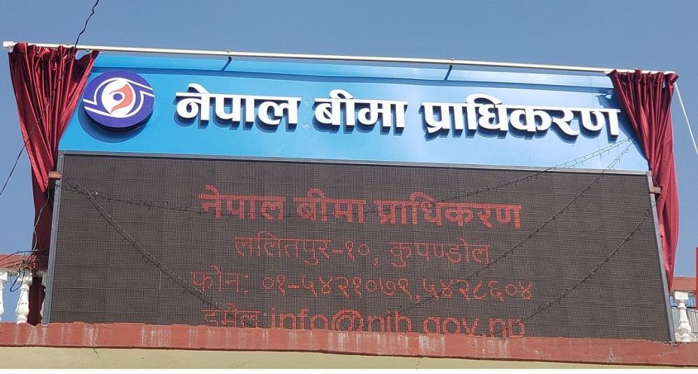 नेपालमा ३७ बीमा कम्पनी सक्रिय: १४ जीवन र १४ निर्जीवनसहितको अद्यावधिक सूची सार्वजनिक