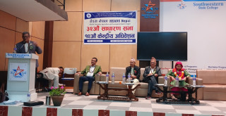 हेड्स नेपालको ३२ औं साधारण सभा तथा १२औं केन्द्रीय अधिवेशन सम्पन्न