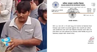 भाटभेटनी लुटपाटमा संलग्न कालिका माविका शिक्षक शुक्ला निष्कासन