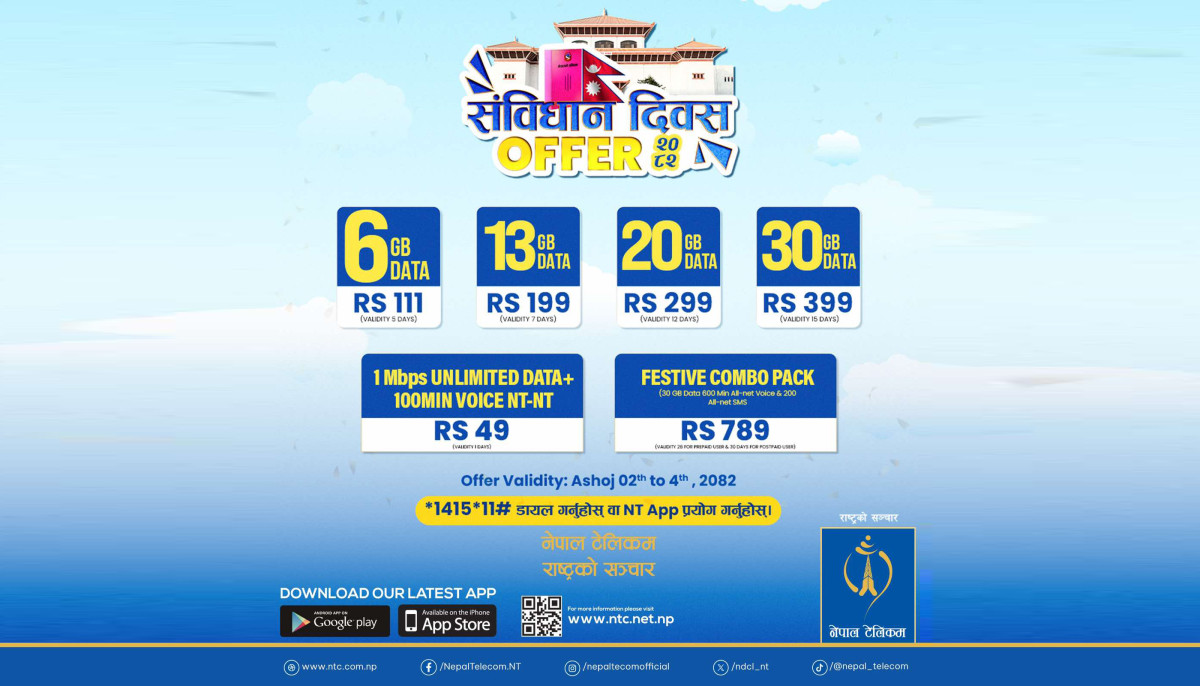 संविधान दिवसमा नेपाल टेलिकमको अफरै अफर, सस्तोमा डाटा र भ्वाइस प्याक