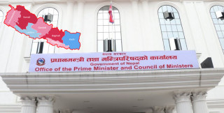 कार्यकक्षबाट चुच्चे नक्सा हटाएको आरोपबारे प्रधानमन्त्री कार्यालय के भन्छ ?