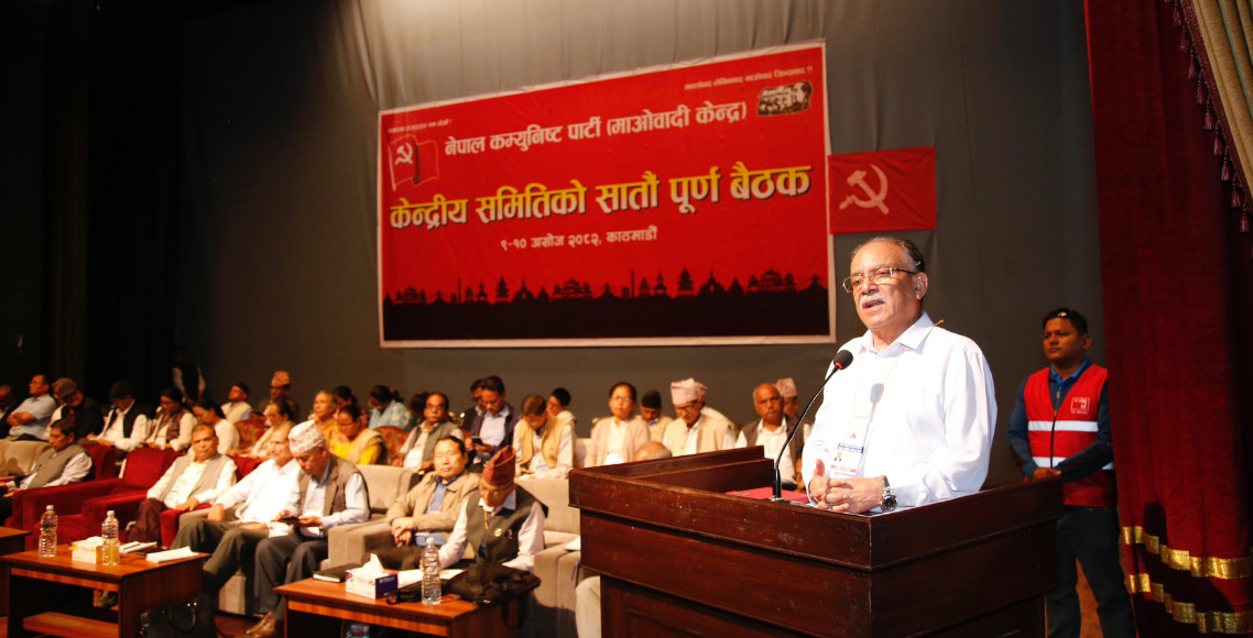 अब म अध्यक्ष रहिन: पुष्पकमल दाहाल
