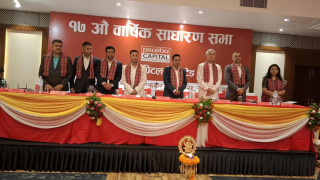 प्रभु क्यापिटलको १७औँ वार्षिक साधारण सभा सम्पन्न