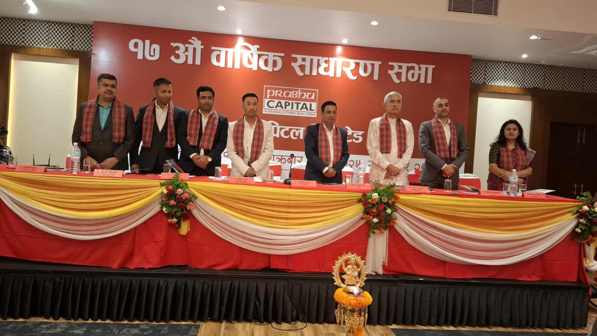 प्रभु क्यापिटलको १७औँ वार्षिक साधारण सभा सम्पन्न