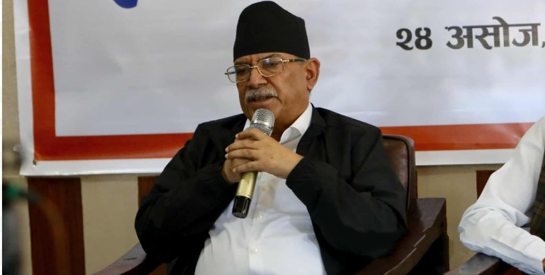 हामीलाई बचाउने सेनाले सिंहदरबार किन जोगाएन: प्रचण्ड