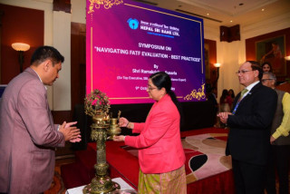 नेपाल एसबिआई बैंकद्वारा ‘एफएटीएफ इभ्यालुएसन- बेस्ट प्राक्टिसेज’ गोष्ठी आयोजना