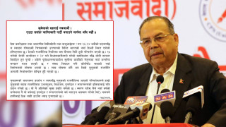भारतबाट झलनाथको पार्टी एकताबारे पत्र : कुबेलाको सहनाई नबजाऔँ