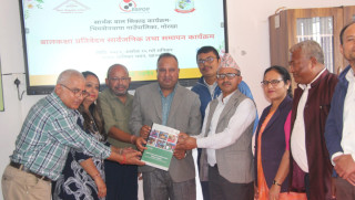 भिमसेनथापा गाउँपालिका र रातो बंगला स्कुलको सहकार्यमा सञ्चालित सार्थक बाल सिकाई कार्यक्रम सम्पन्न