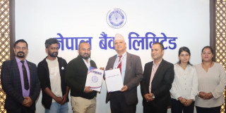 नेपाल बैंकका कर्मचारी तथा ग्राहकलाई लिफ प्लसका सामानमा २० प्रतिशत छुट