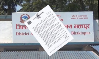 भक्तपुरको सार्वजनिक स्थलमा देउसीभैलो खेल्न नपाइने, यस्तो छ कारण