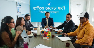रास्वपाले जेनजीसँग ‘बृहत् राजनीतिक संवाद’ गर्ने