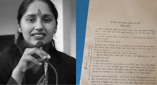 ‘विवाह नगरे ज्यान लिने’ धम्कीपछि शिक्षिकाले गरिन् आत्महत्या, भेटियो यस्तो सुसाइड नोट