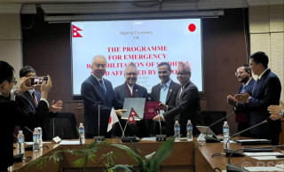 बिपी राजमार्ग पुनः निर्माण र मर्मतका लागि जापान सरकारबाट २ अर्ब ६० करोड अनुदान सहयोग