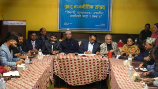 रास्वपाको वृहत् राजनीतिक संवादमा रेशम र बाबुराम सहभागी