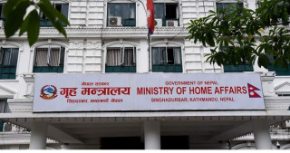 आजदेखि सबै सरकारी कार्यालय एक घण्टा अगाडि नै बन्द हुने