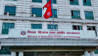 शिक्षा मन्त्रालयको नियमित कामकाज अब सिंहदबारबाटै हुने