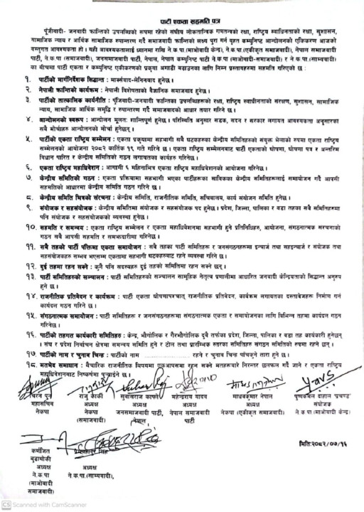 maosit-8-party-1087x1536.jpg