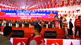 ‘नेपाली कम्युनिस्ट पार्टी’ले गर्‍यो २३ बुँदे घोषणापत्र सार्वजनिक