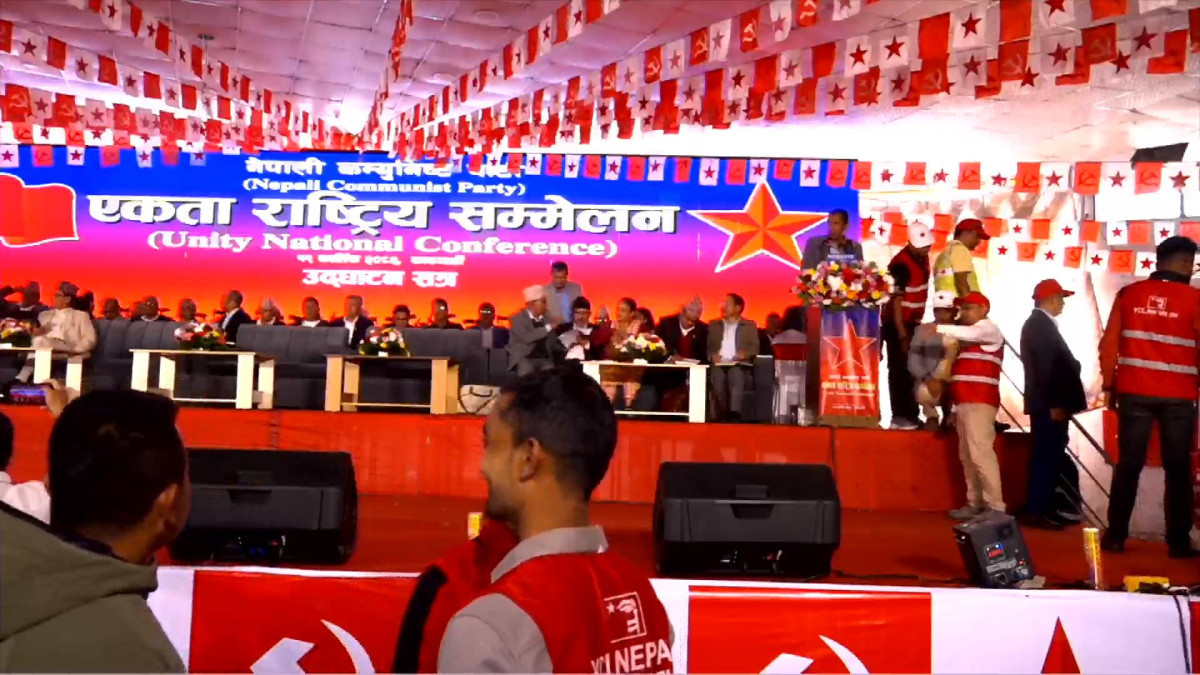 ‘नेपाली कम्युनिस्ट पार्टी’ले गर्‍यो २३ बुँदे घोषणापत्र सार्वजनिक