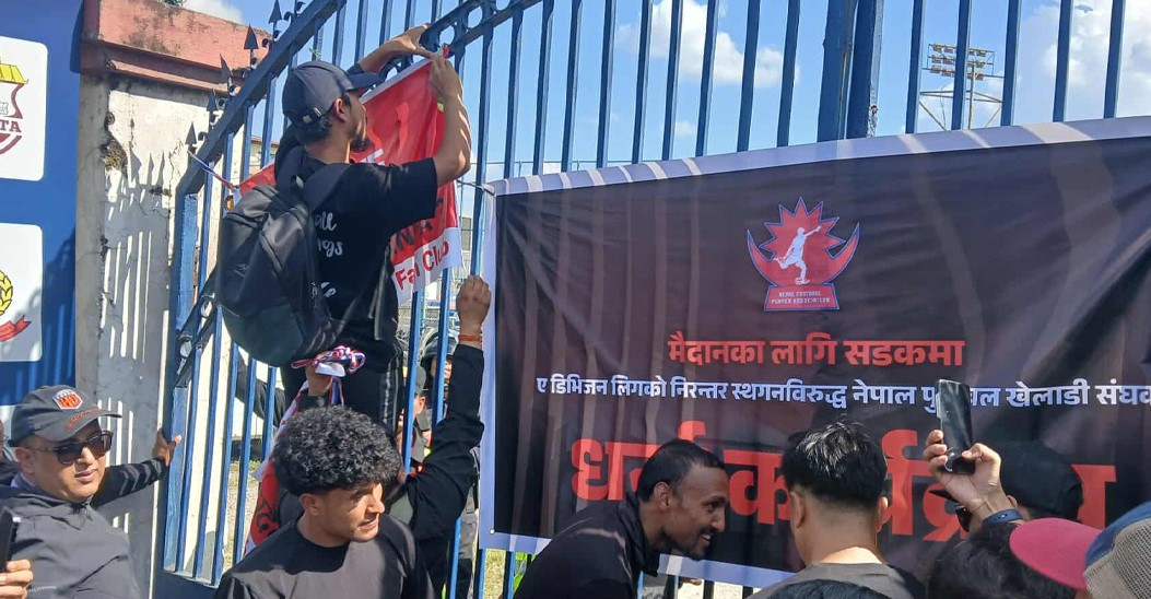 एन्फा मुख्यालयमाको गेटमै खेलाडीले झुन्ड्याए मेडल