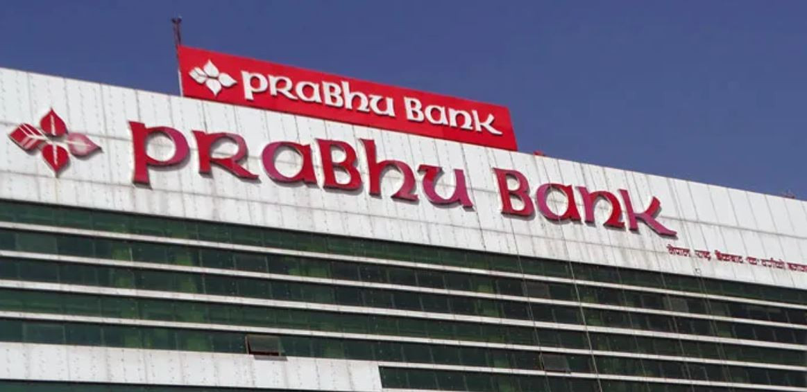 प्रभु बैंकको वित्तीय अवस्था कमजोर, निष्क्रिय कर्जाले बढायो जोखिम