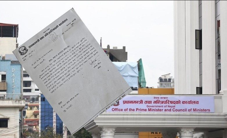 डेडिकेटेड ट्रंक लाइनको सहमति कार्यान्वयन गर्न प्रधानमन्त्री कार्यालयले दियो निर्देशन