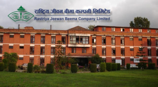 राष्ट्रिय जीवन बीमाको नाफा १२ लाख १२ हजार, जीवन बीमा कोषमा ६४ अर्बमाथि