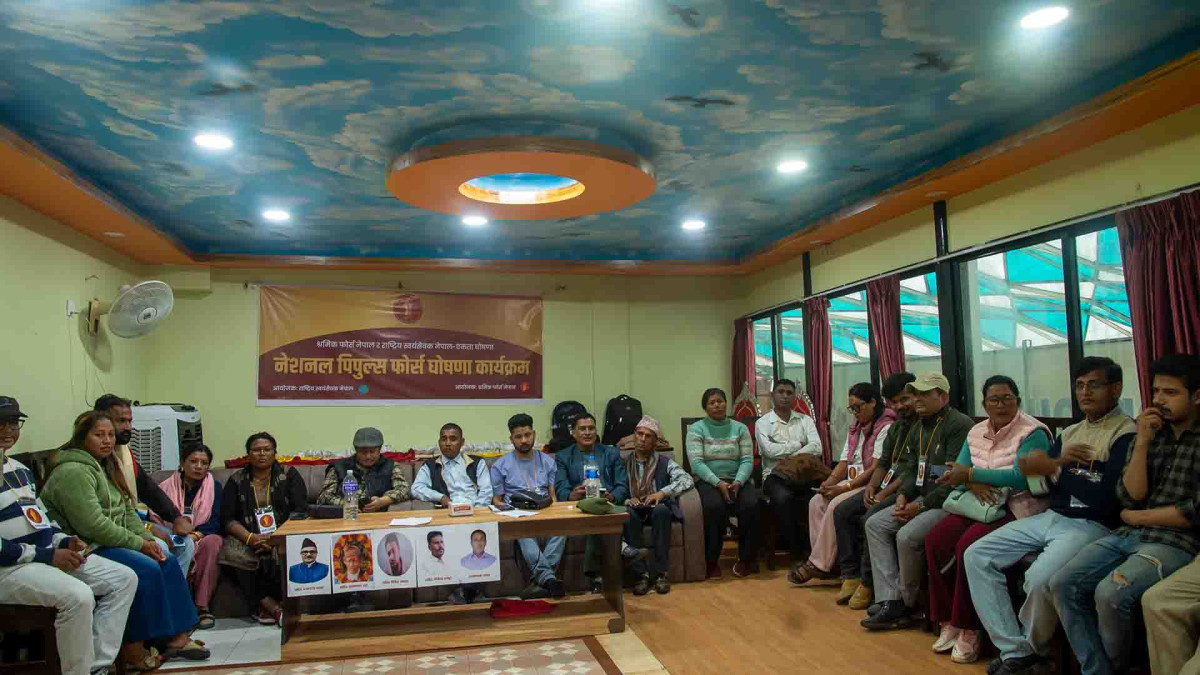 वित्तीय शोषण विरुद्ध १ लाख पिडीतहरू सडकमा ओर्लने