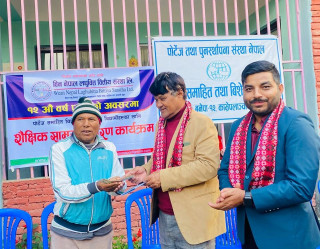 विन नेपाल लघुवित्त १२ औं वर्षमा प्रवेश