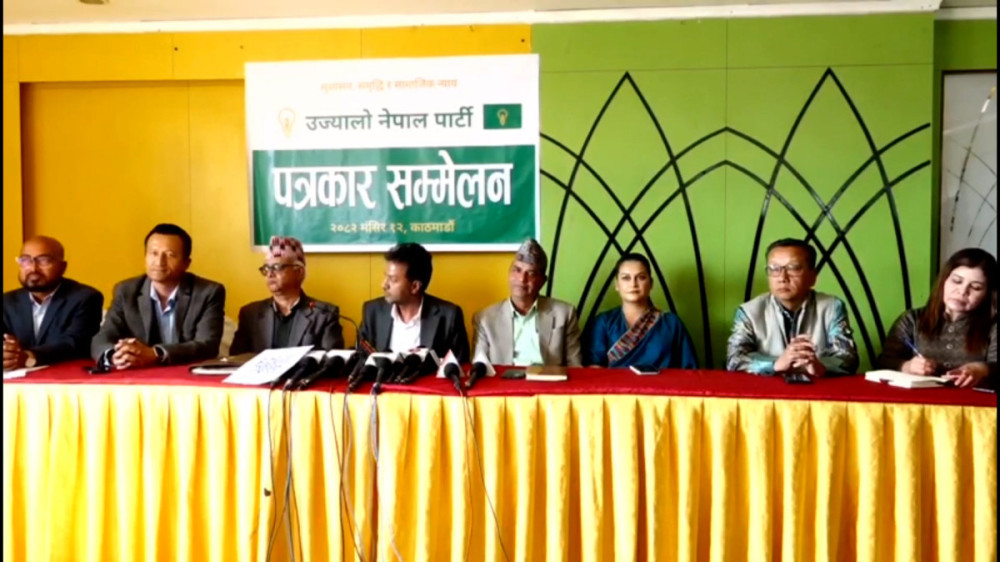 उज्यालो नेपाल पार्टीद्वारा निर्वाचनमा उम्मेदवार बन्नका लागि आवेदन दिन आह्वान