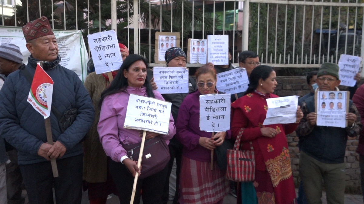 जेनजी सरकारले पनि हाम्रा माग पूरा गरेनः सहकारी पीडित