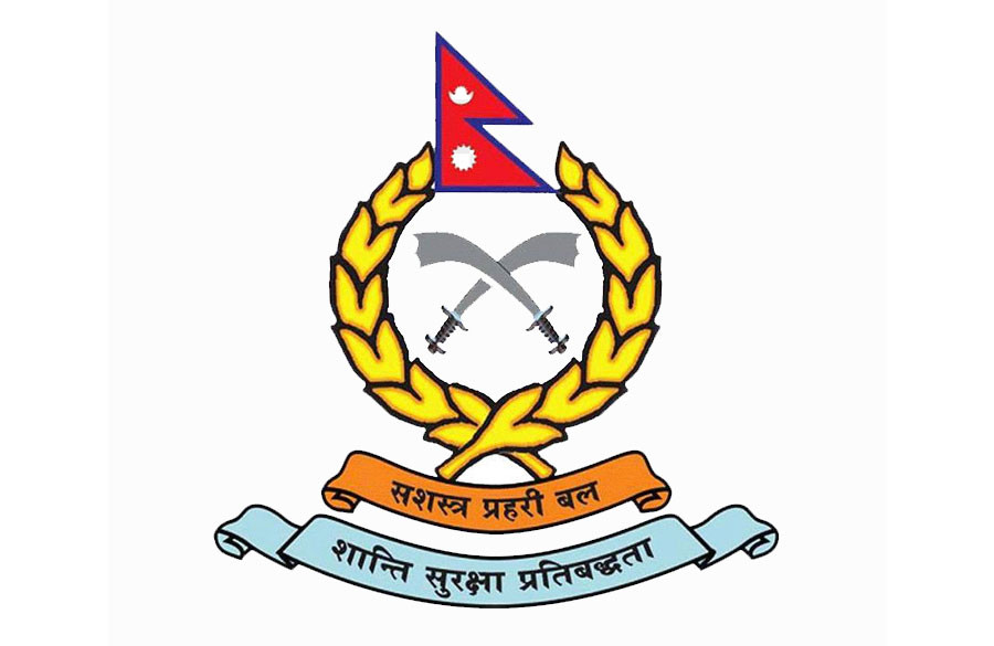 सशस्त्रका २३ डीएसपीको सरुवा, को कहाँ  पुगे ? (सूचीसहित)
