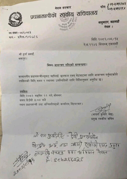 durga_YmUnTQInLa.jpg