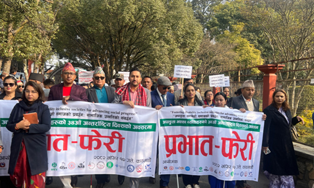 अन्तरराष्ट्रिय अपाङ्गता दिवसमा प्रभातफेरी