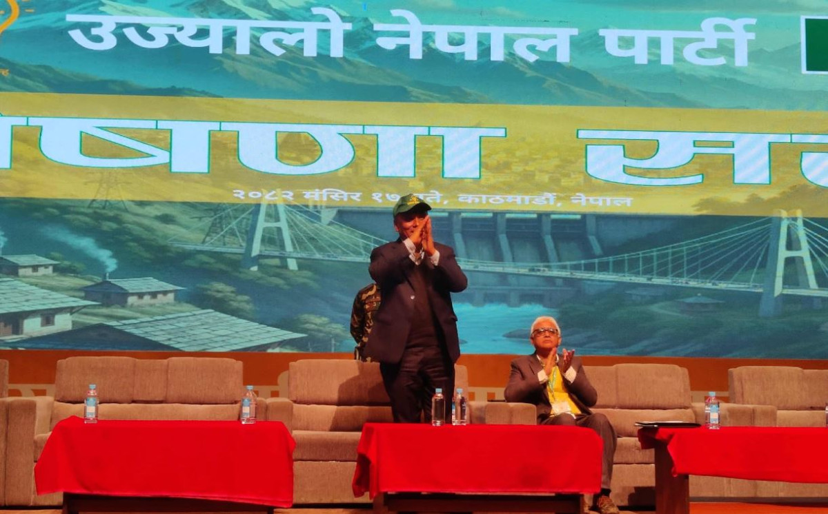 उज्यालो नेपाल पार्टीको घोषणा सभा सुरु