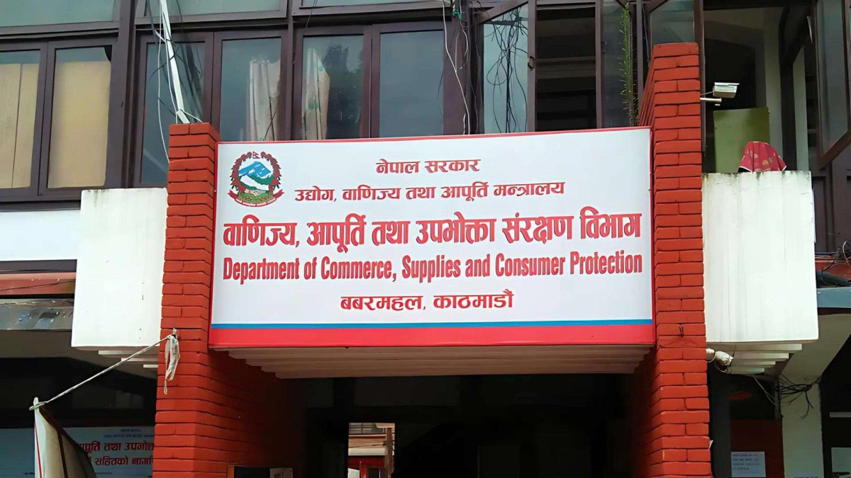 विभागद्वारा बाँसबारी राइस मिललाई दुई लाख जरिवाना