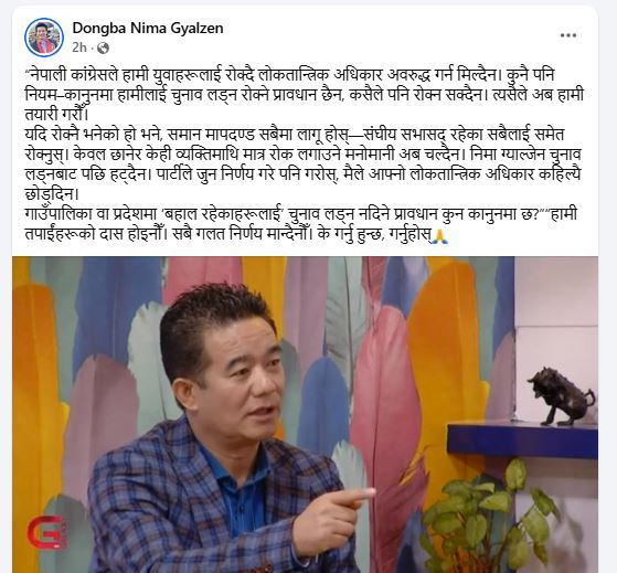 nima image.JPG