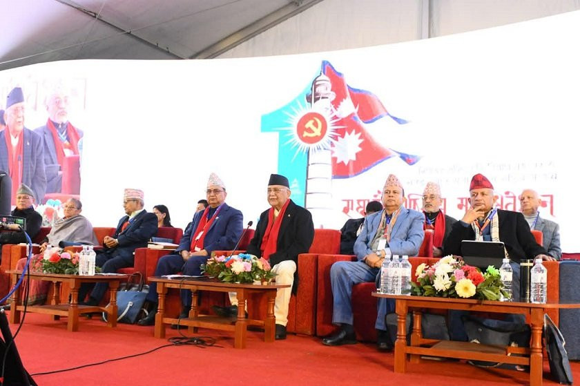 एमालेको निर्वाचन तालिका सार्वजनिकः पुस १ मा मतदान, थप तीन दिन लम्बिने निश्चित