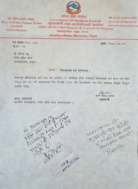 madhesh-1_hvTzgKROhD.jpg