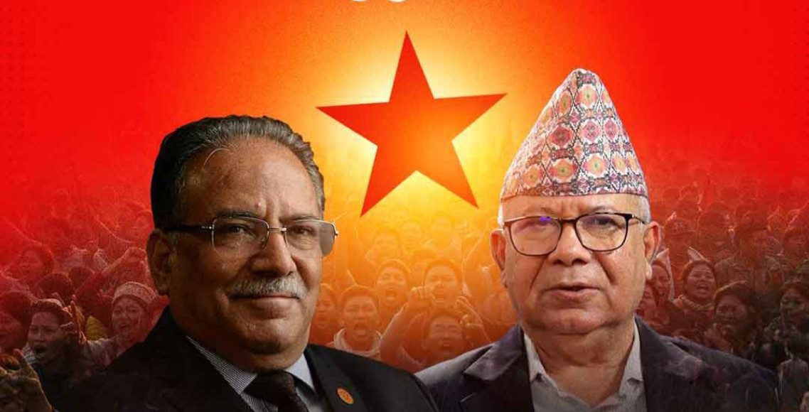 नेकपाले टुंग्यायो समानुपातिक सांसदको नाम