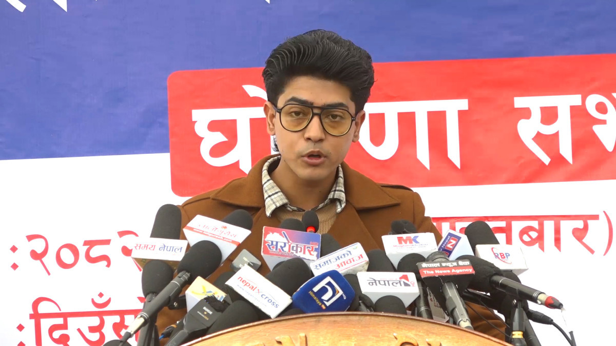 मिराज ढुङ्गाना नेतृत्वको जेनजी समूहलाई आन्दोलन गर्न प्रशासनले दिएन अनुमति
