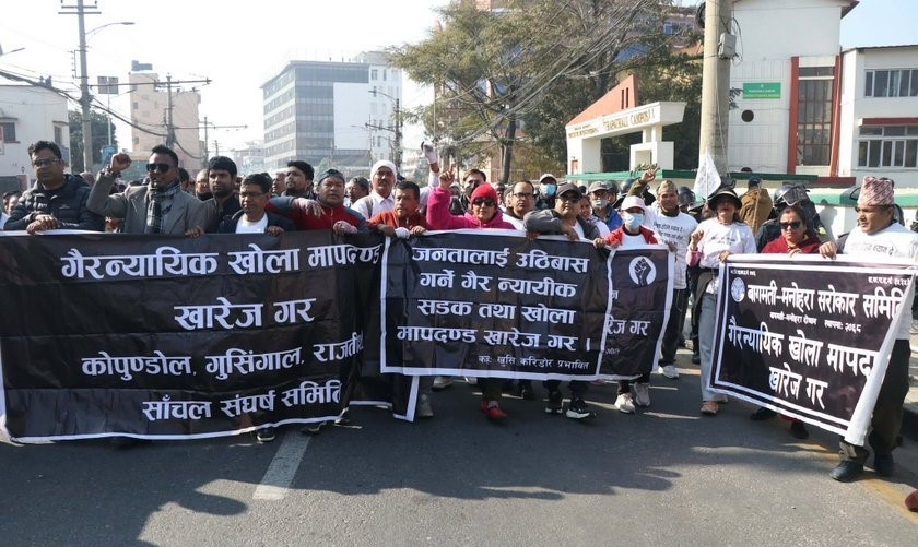 खोला किनारको मापदण्डविरुद्ध माइतीघरमा प्रदर्शन (तस्बिरसहित)