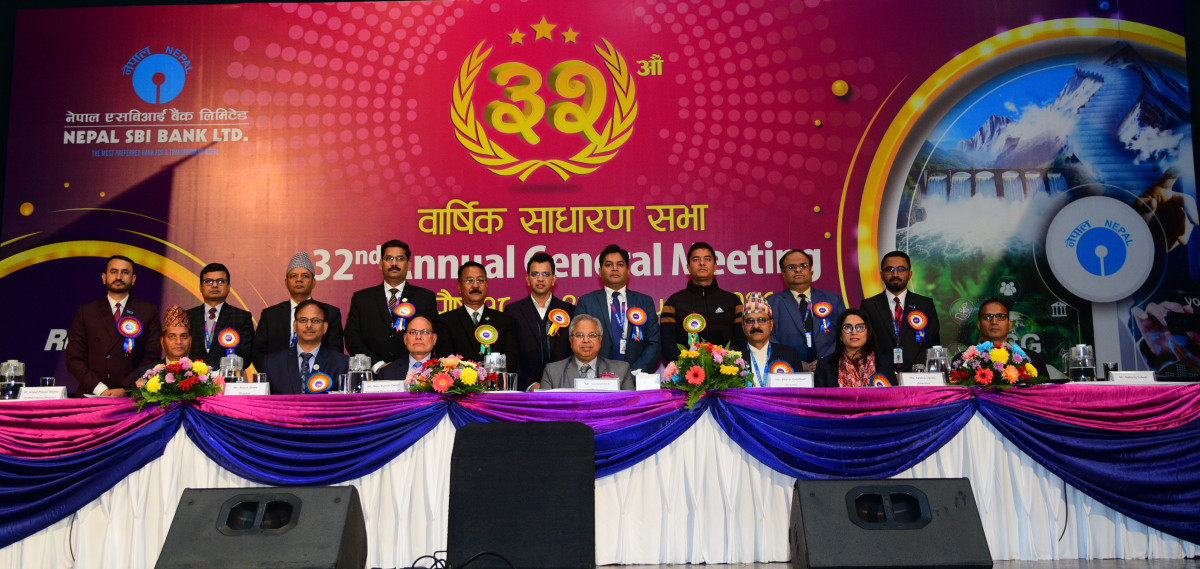नेपाल एसबिआई बैंकको ३२औँ वार्षिक साधारण सभा सम्पन्न