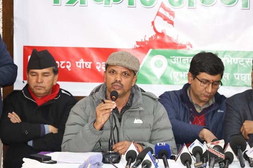 नेपाली कांग्रेसले पुस २७ र २८ गते दोस्रो विशेष महाविधेशन गर्ने घोषणा