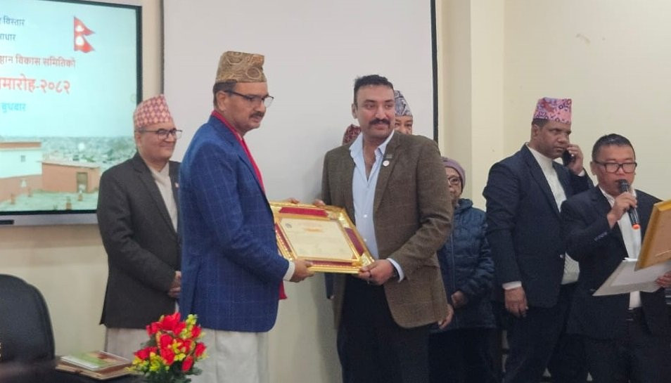 नाडा राष्ट्रिय व्यावसायिक प्रशिक्षण प्रतिष्ठानबाट सम्मानित