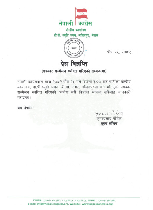 congress1_Izs6zV7S4m.jpg