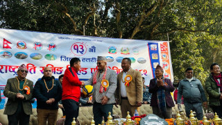 आरुघाटमा १३ औँ जिल्लास्तरीय राष्ट्रपति रनिङ शिल्ड प्रतियोगिता सुरु