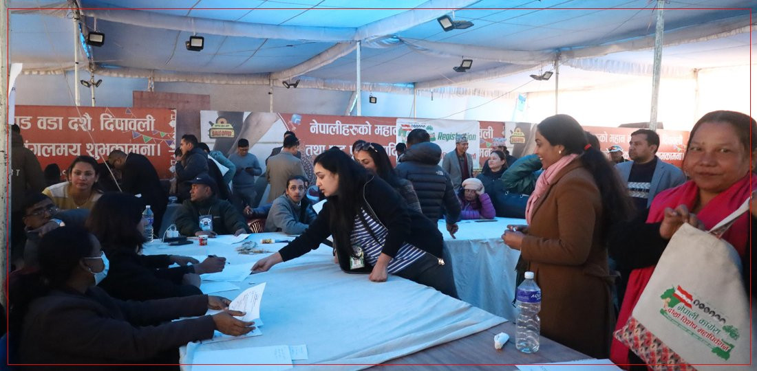 विशेष महाधिवेशन : सभापतिसहित पदाधिकारीका लागि ३० वटा मनाेनयपत्र वितरण